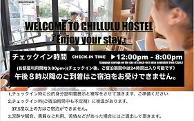 Chillulu Hostel